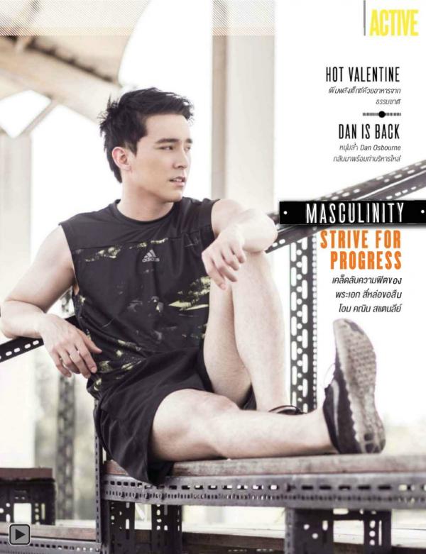 Attitude-February-2015